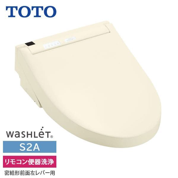 TCF6553AF SC1 TOTO ウォシュレット S2A リモコン便器洗浄 密結形前面左レバー用 パステルアイボリー 旧品番TCF6552AF