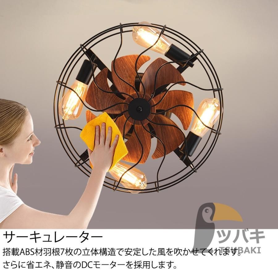 シーリングファンライト