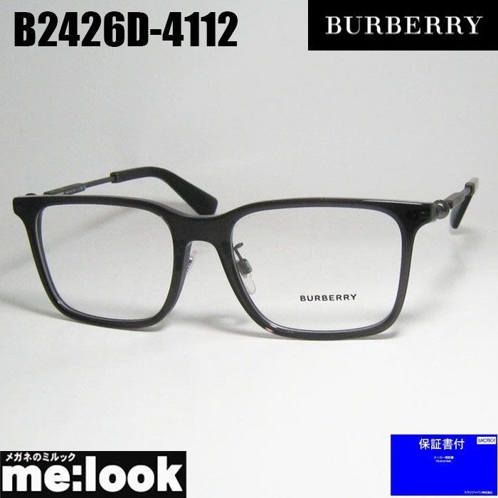 BURBERRY バーバリー メンズ 眼鏡 メガネ フレーム サングラス B2426D-4112-54 度付可 グレー BE2426D-4112-54
