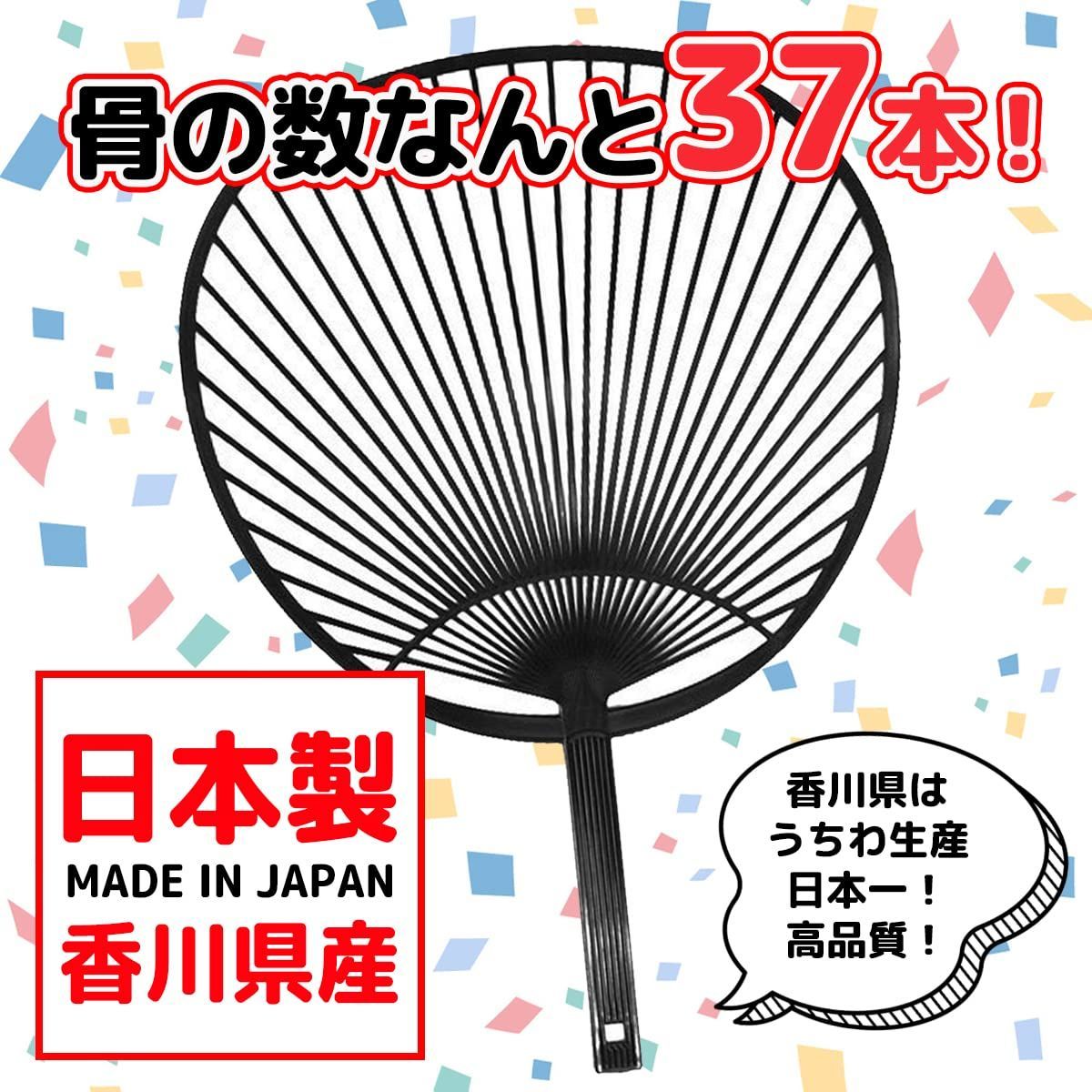 カラーうちわ 2本セット 応援うちわ ジャンボうちわ ファンサ