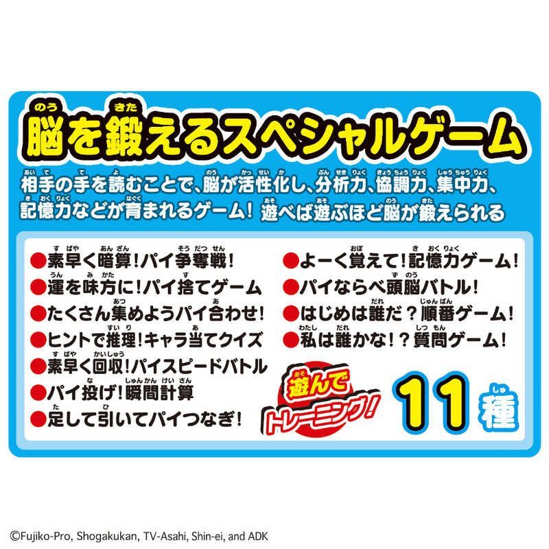 新品 未使用 未開梱】 バンダイ BANDAI 元祖ドンジャラ