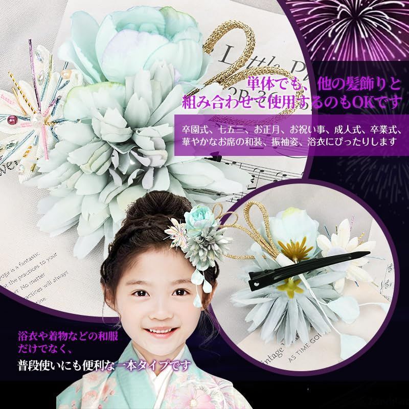 水色青髪飾りヘアクリップ 七五三袴卒園式卒業式結婚式発表会和