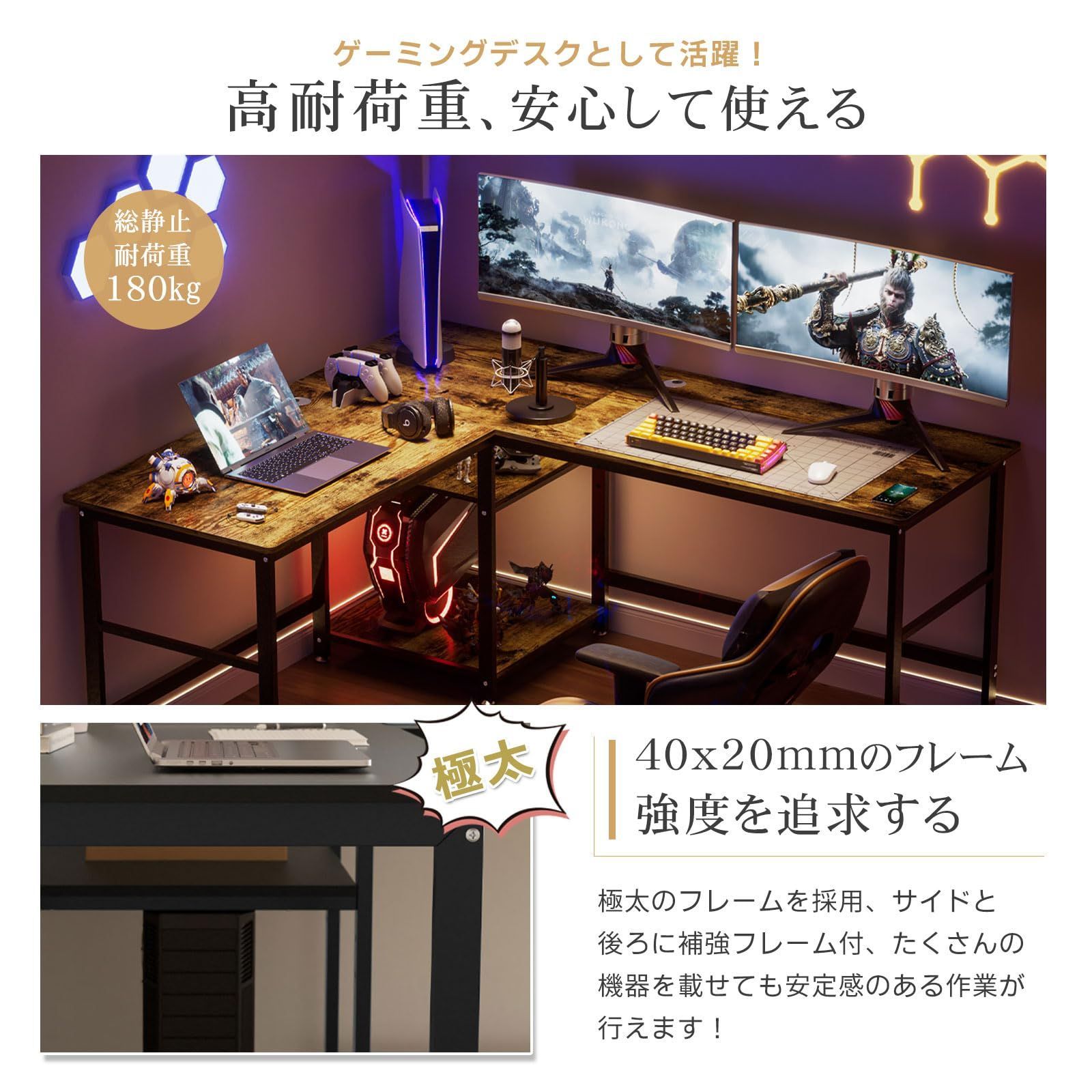 木製 DEWEL