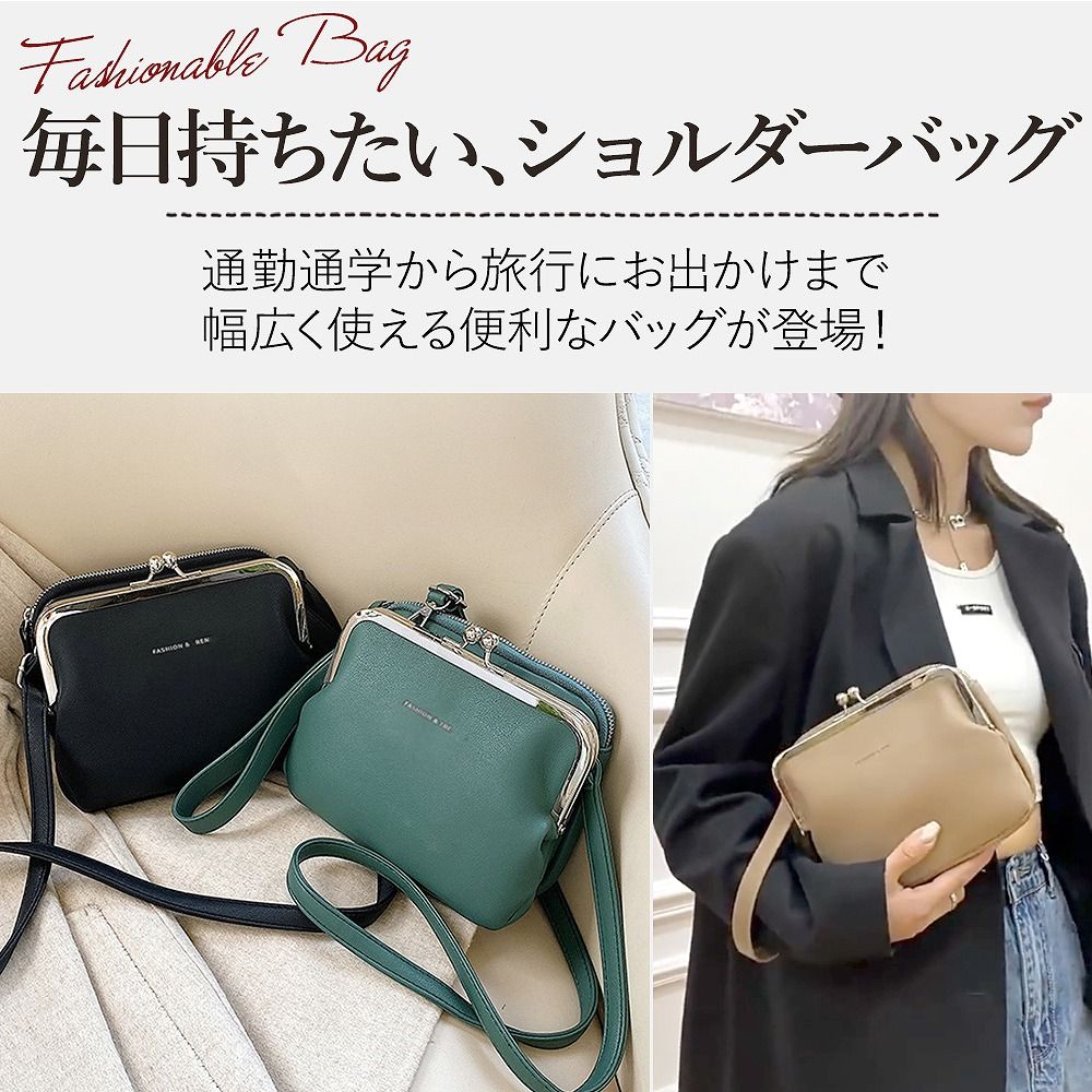 がま口ポシェット(ショルダー、ハンドバックの2wayタイプ) 楽天市場】2WAYがま口ハンドバッグ がま口 がまぐち バッグ