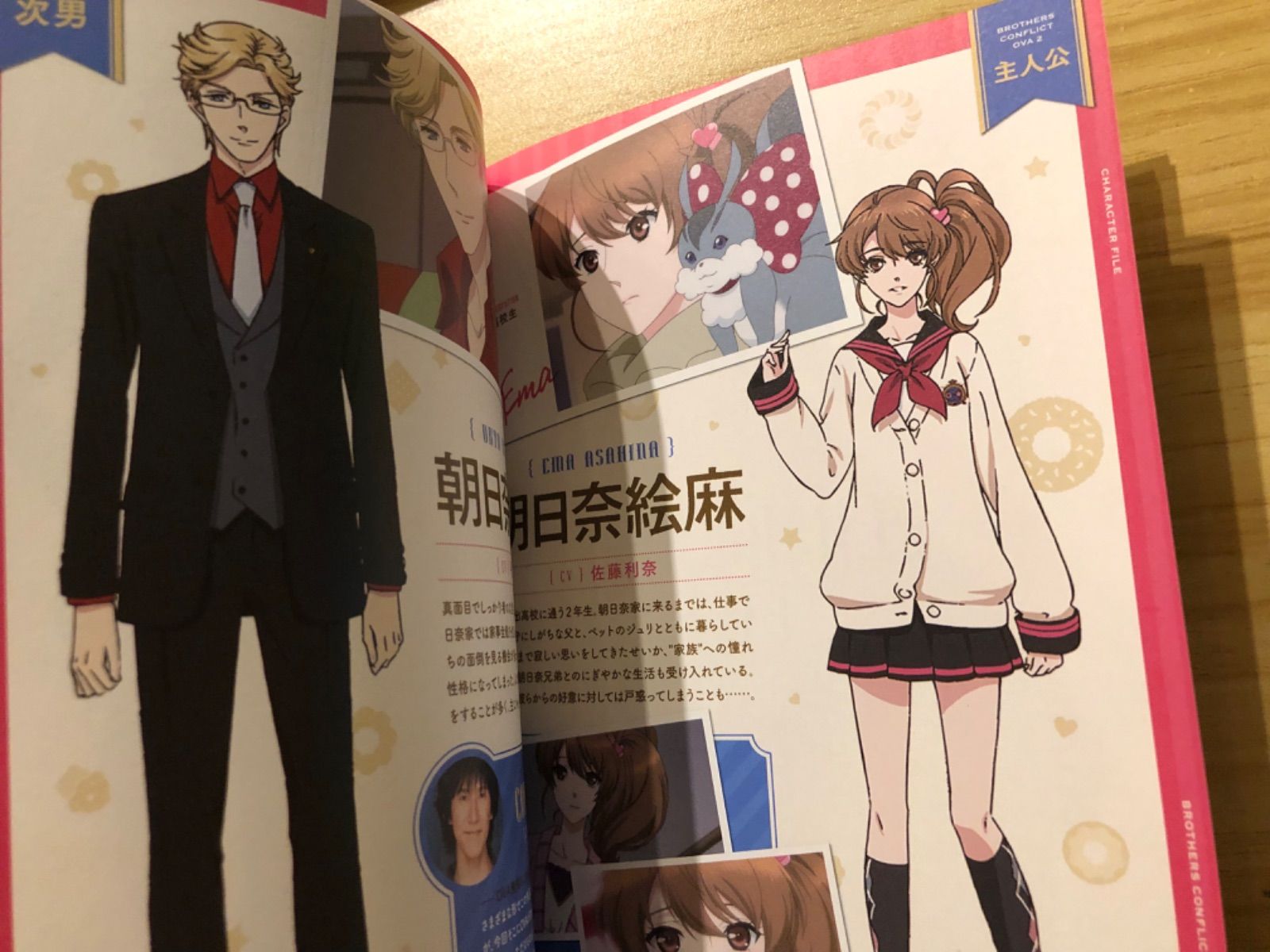 中古] [Blu-ray+2CD] OVA BROTHERS CONFLICT 第2巻「本命