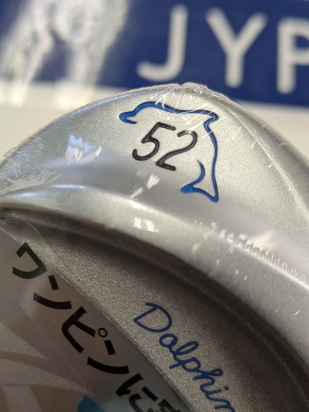 Wg【新品未使用品】キャスコ DOLPHIN WEDGE DW-125G ﾛﾌﾄ 52° 人気