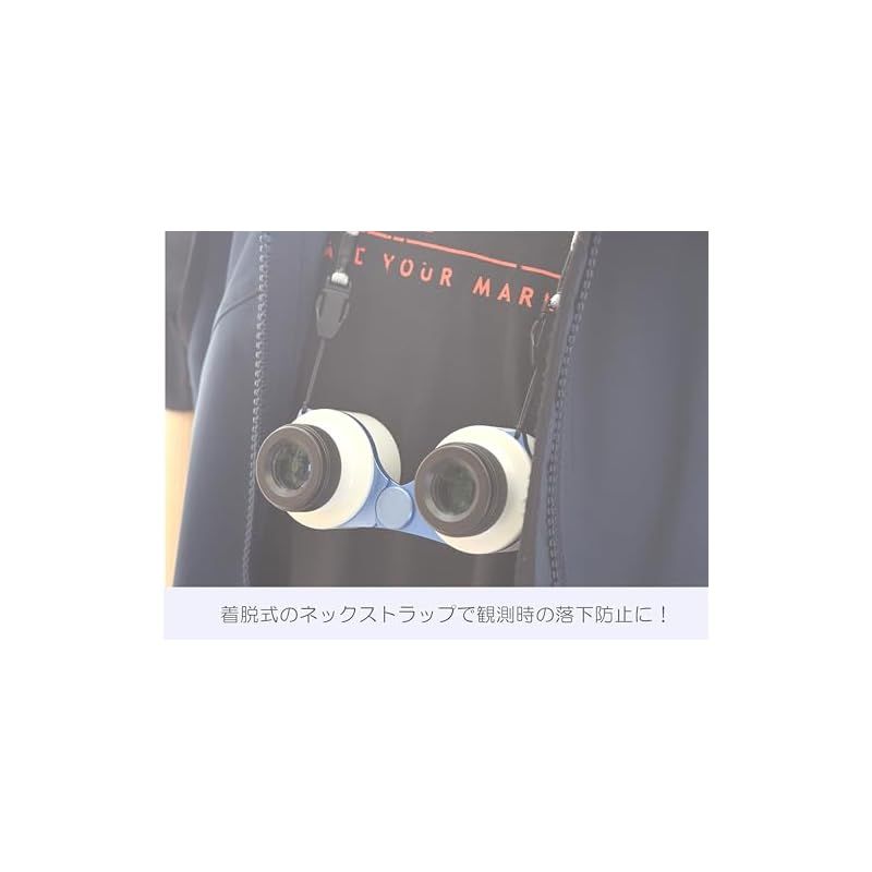 【新着商品】SIGHTRON サイトロン 星空観測用 オペラグラス Stella Amazon.co.jp: SIGHTRON（サイトロン）星空観測用 オペラグラス