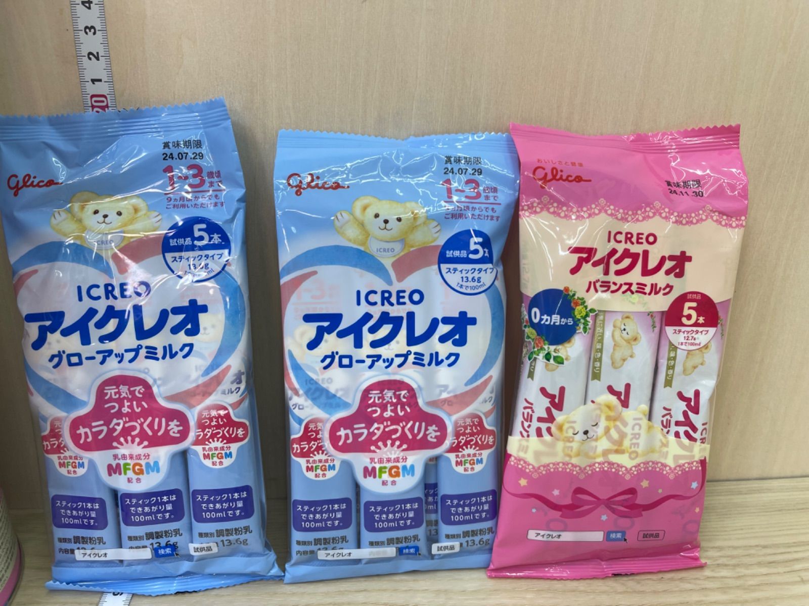 アイクレオ2缶➕スティック5本 未開封アイクレオ2缶セット+試供品