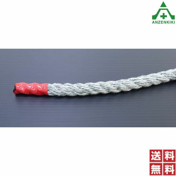 ＫＰロープ φ12mm×200ｍ巻 個人宅配送不可|代引き決済不可 ハイクレロープ クレポリロープ ポリクレロープ 混撚ロープ 荷網 積荷 介錯ロープ 巾着網 港湾荷役用 登山用 漁業用 結束作業 園芸