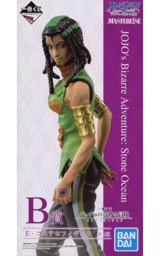 フィギュア　エルメェス・コステロ 「一番くじ ジョジョの奇妙な冒険 ストーンオーシャン」 MASTERLISE B賞 フィギュア 中古即納】[FIG]B賞 MASTERLISE エルメェス・コステロ 一番くじ