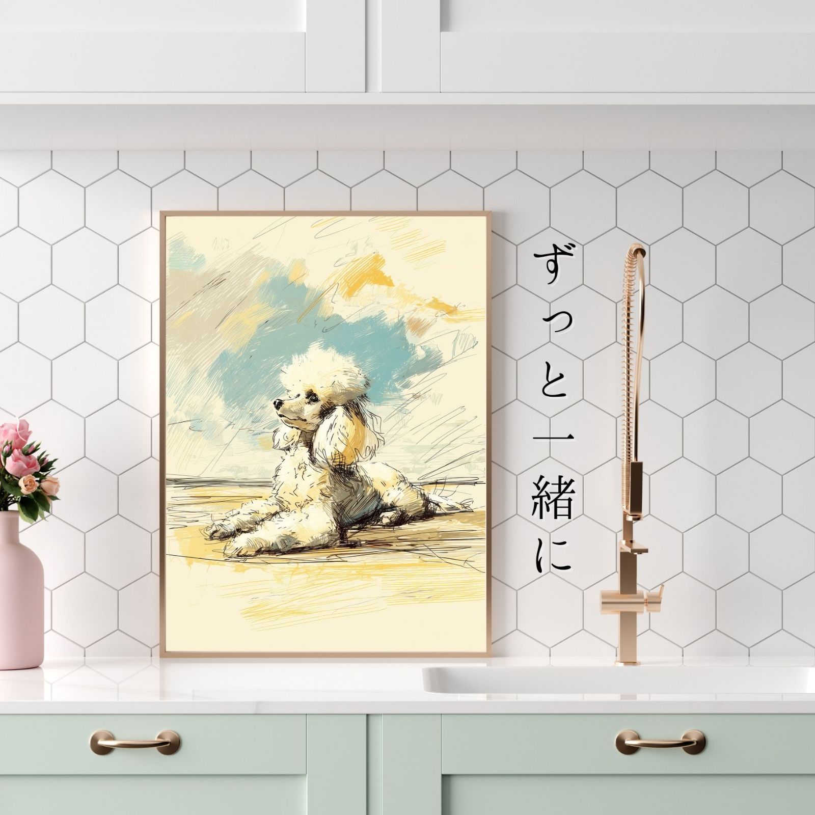 犬のイラスト おしゃれ