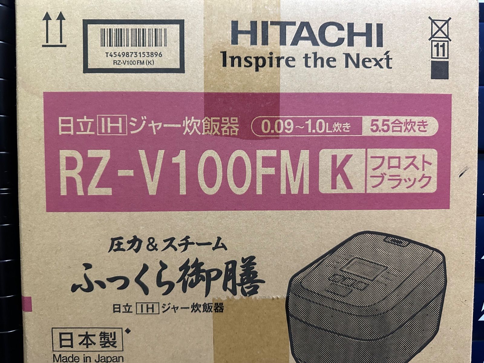 日立 HITACHI