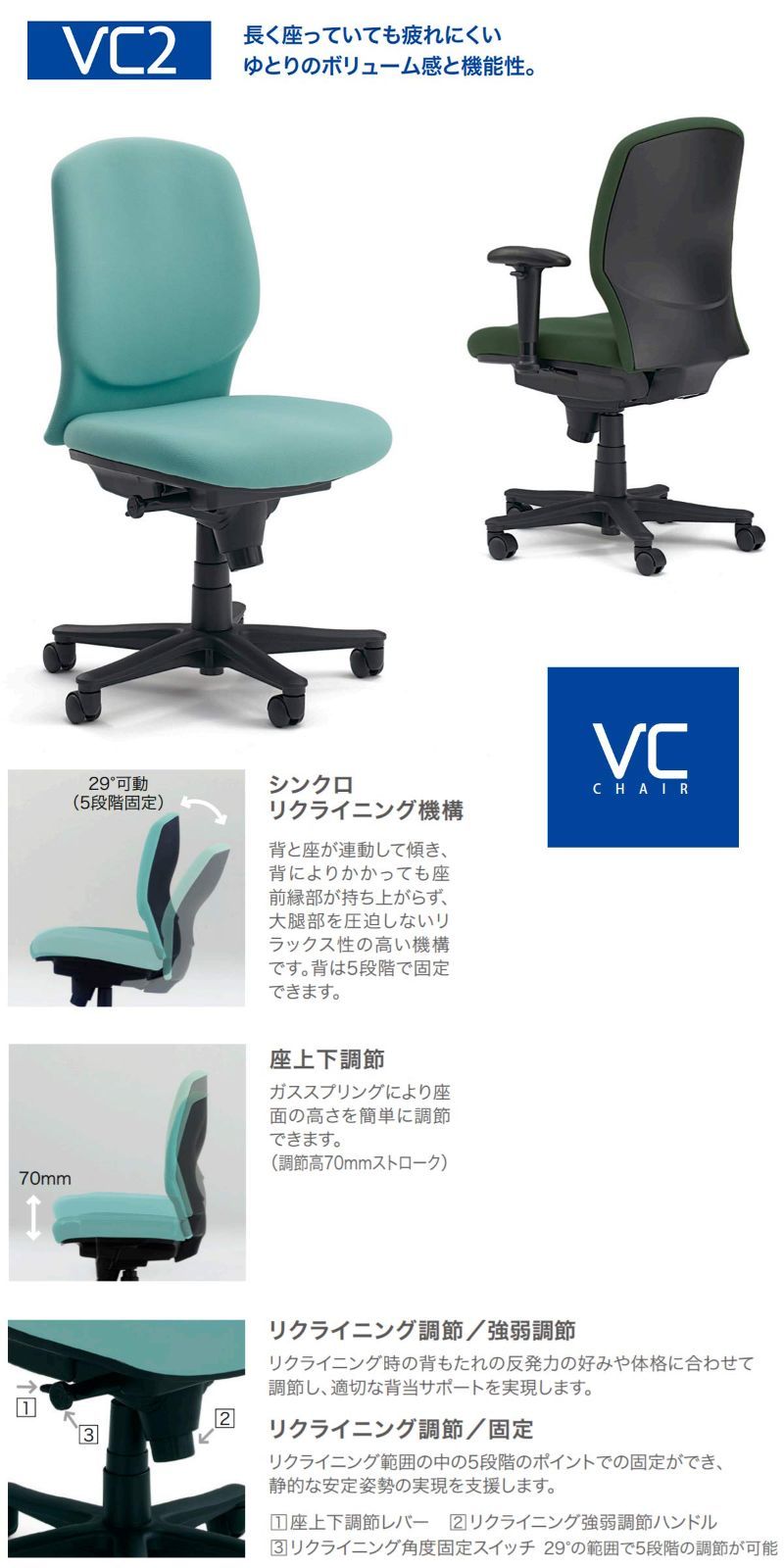 オカムラ