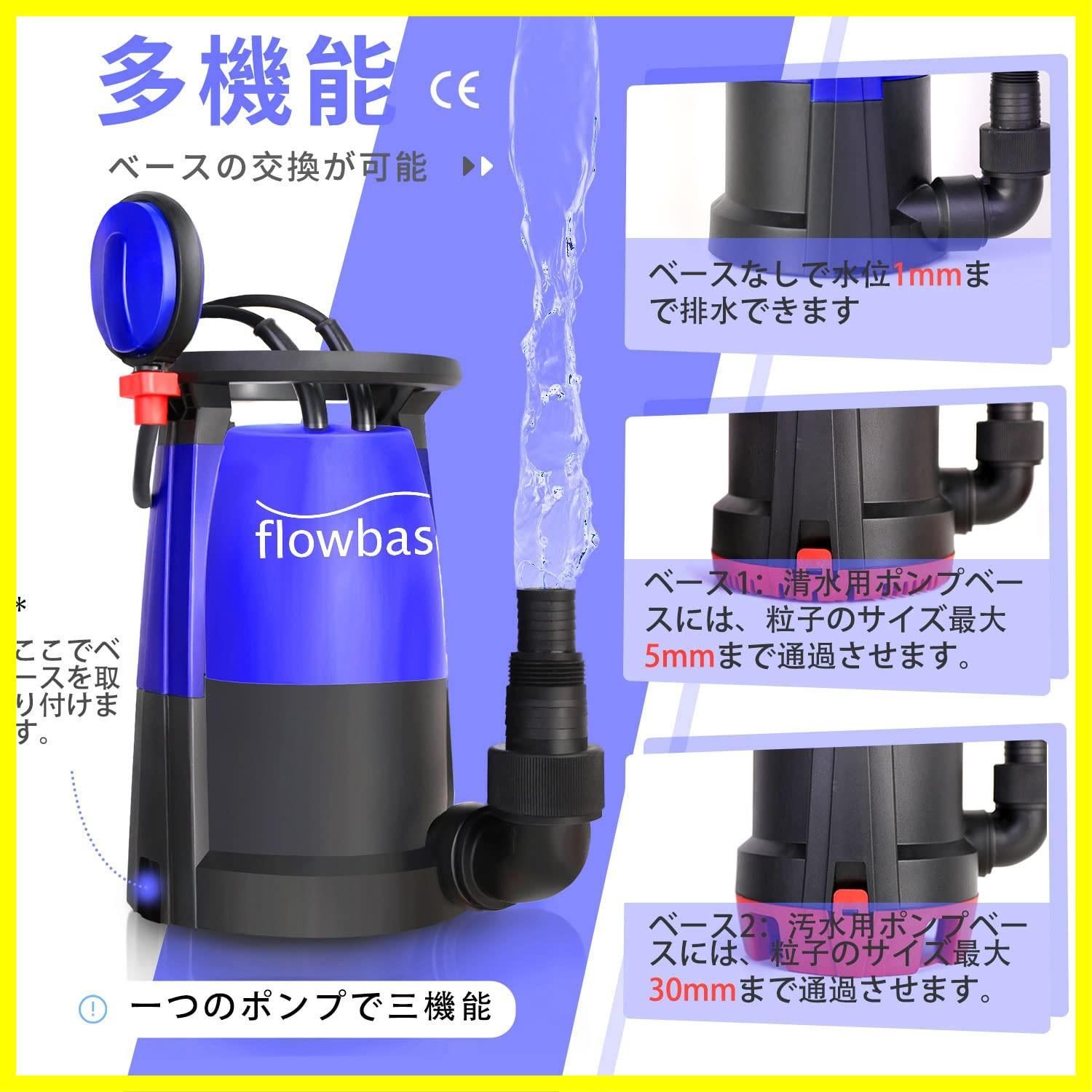 プール|水族館給水