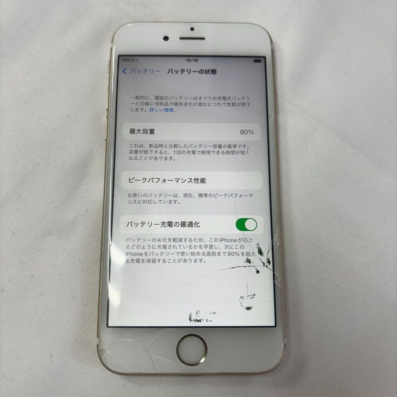 激安ジャンク】iPhone11Pro 256GB ゴールド【SIMロック解除済み 