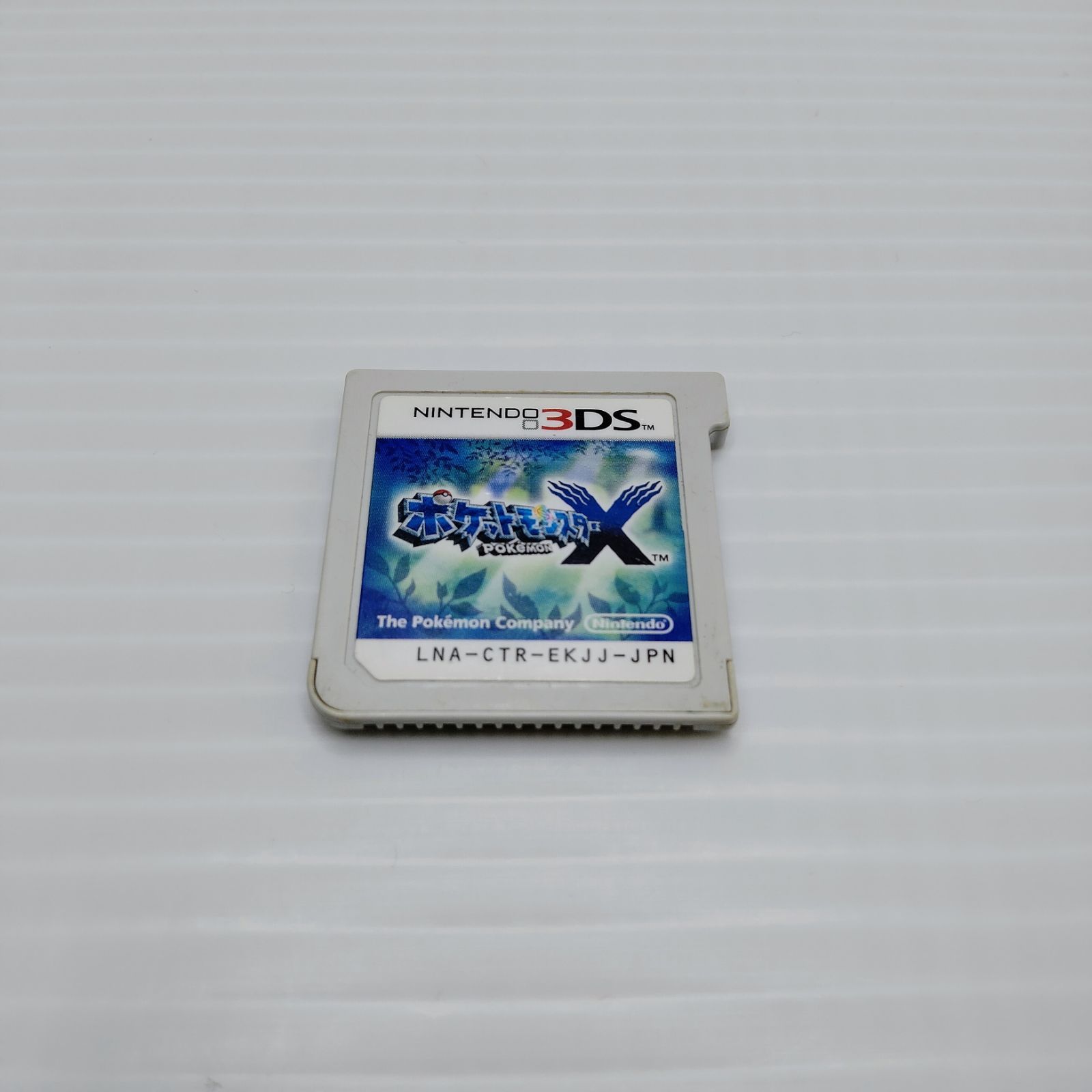 3DS ポケットモンスター X Y 2点 セット ニンテンドー 任天堂 ポケモン 3DS ポケットモンスター X Y 2点 セット ニンテンドー 任天堂 ポケモン