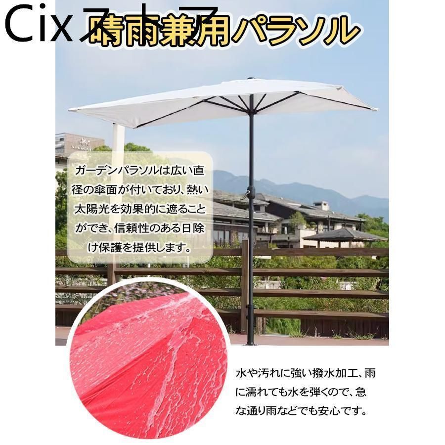庭 テラス