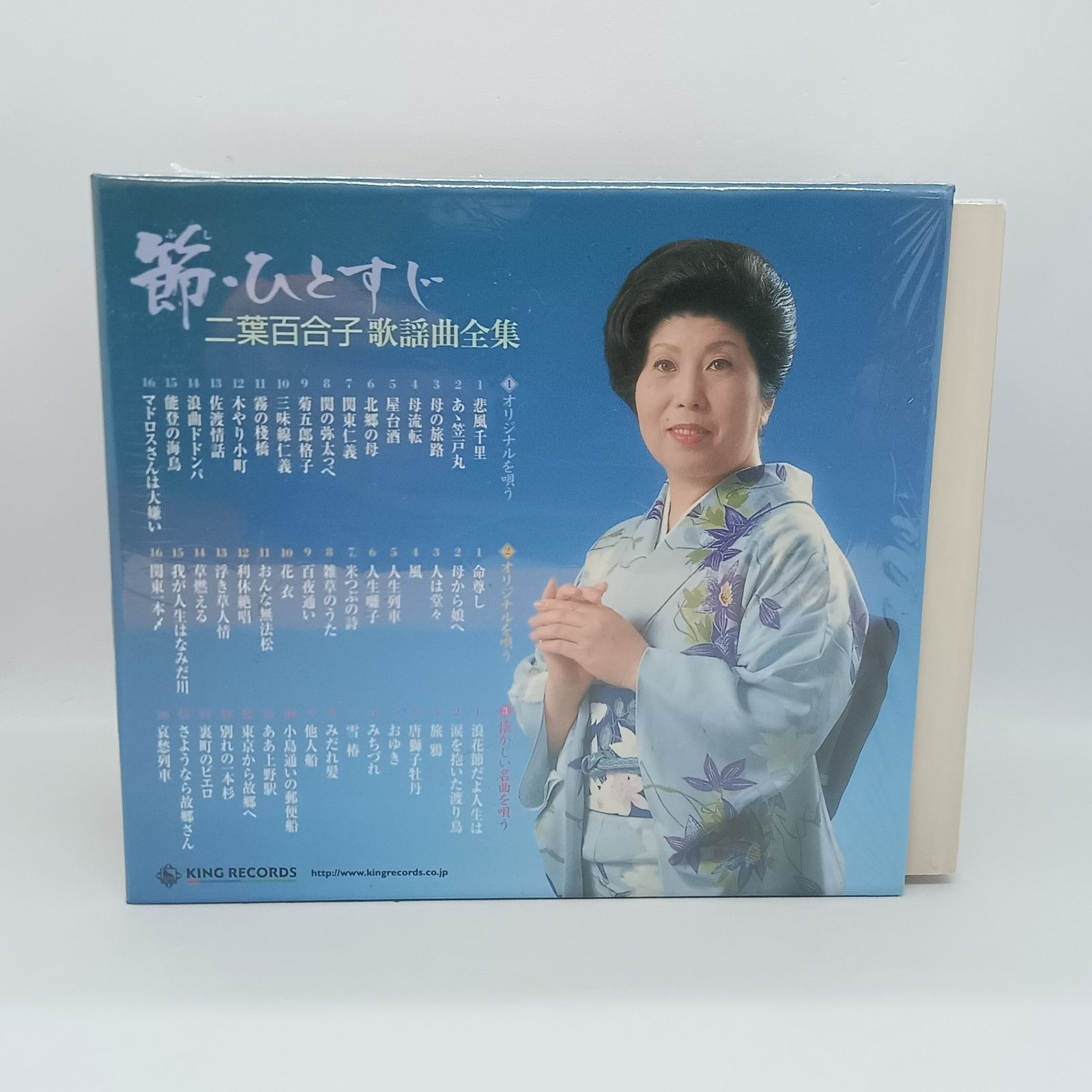 ☆ 二葉百合子 / 節・ひとすじ 二葉百合子歌謡曲全集 (6CD) NKCD7281