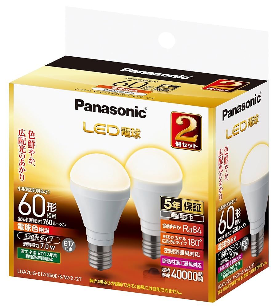 サントリー樽 ディスプレイ ストア 30cmキューブ