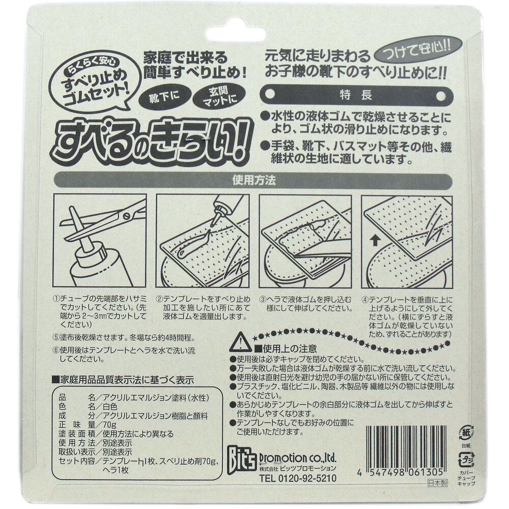 コジット