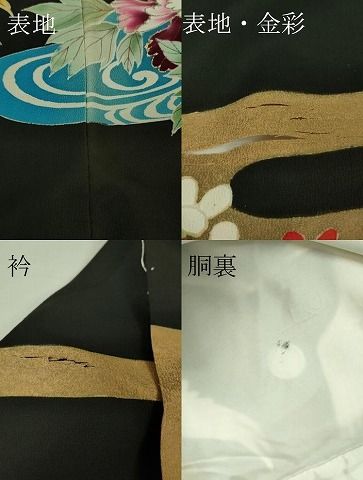 平和屋本店□極上 アンティーク 大正ロマン 振袖 飛鶴吉祥花文 黒地