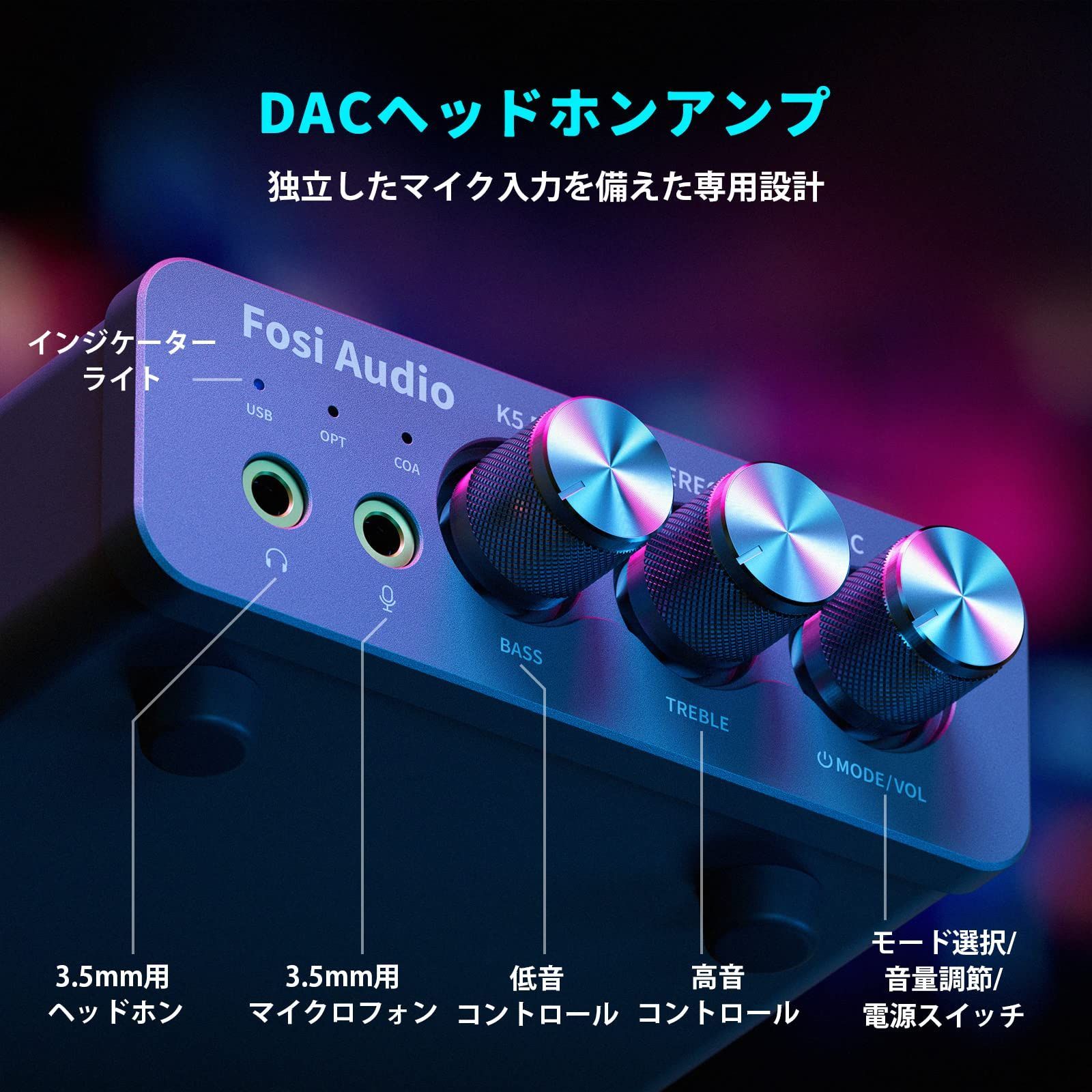 特価セール】デジタル USB ステレオ DAC DAC HiFi アンプ 小型 ゲーム