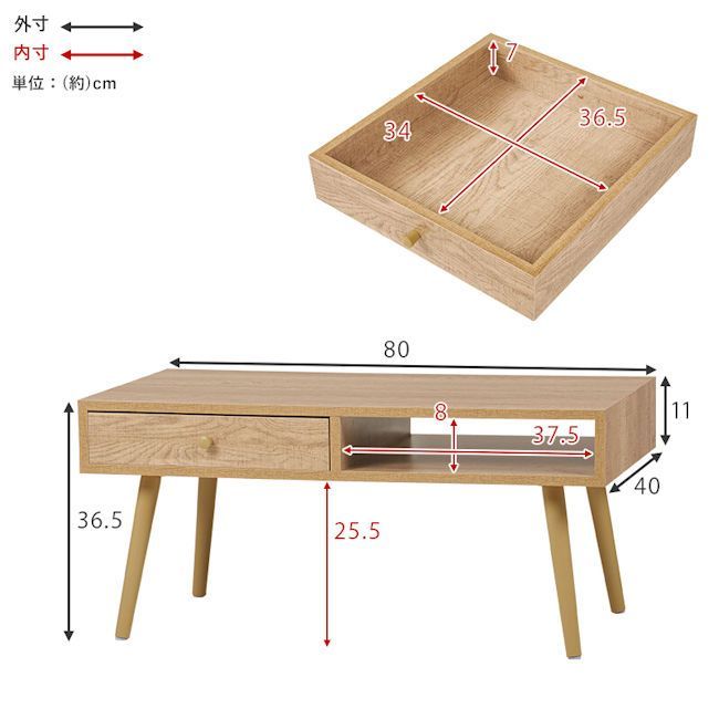 送料無料 両面引き出しローテーブル幅80cm 北欧 机 センターテーブル