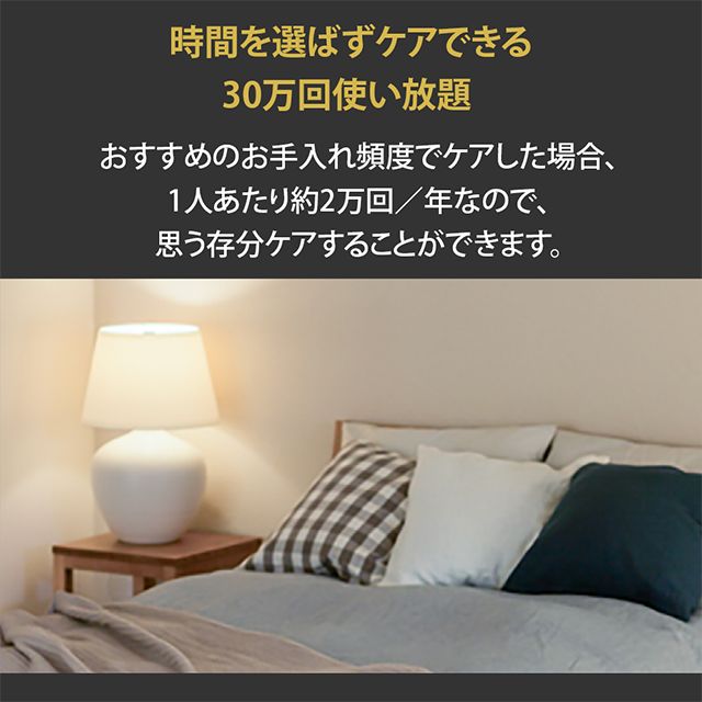 パナソニック