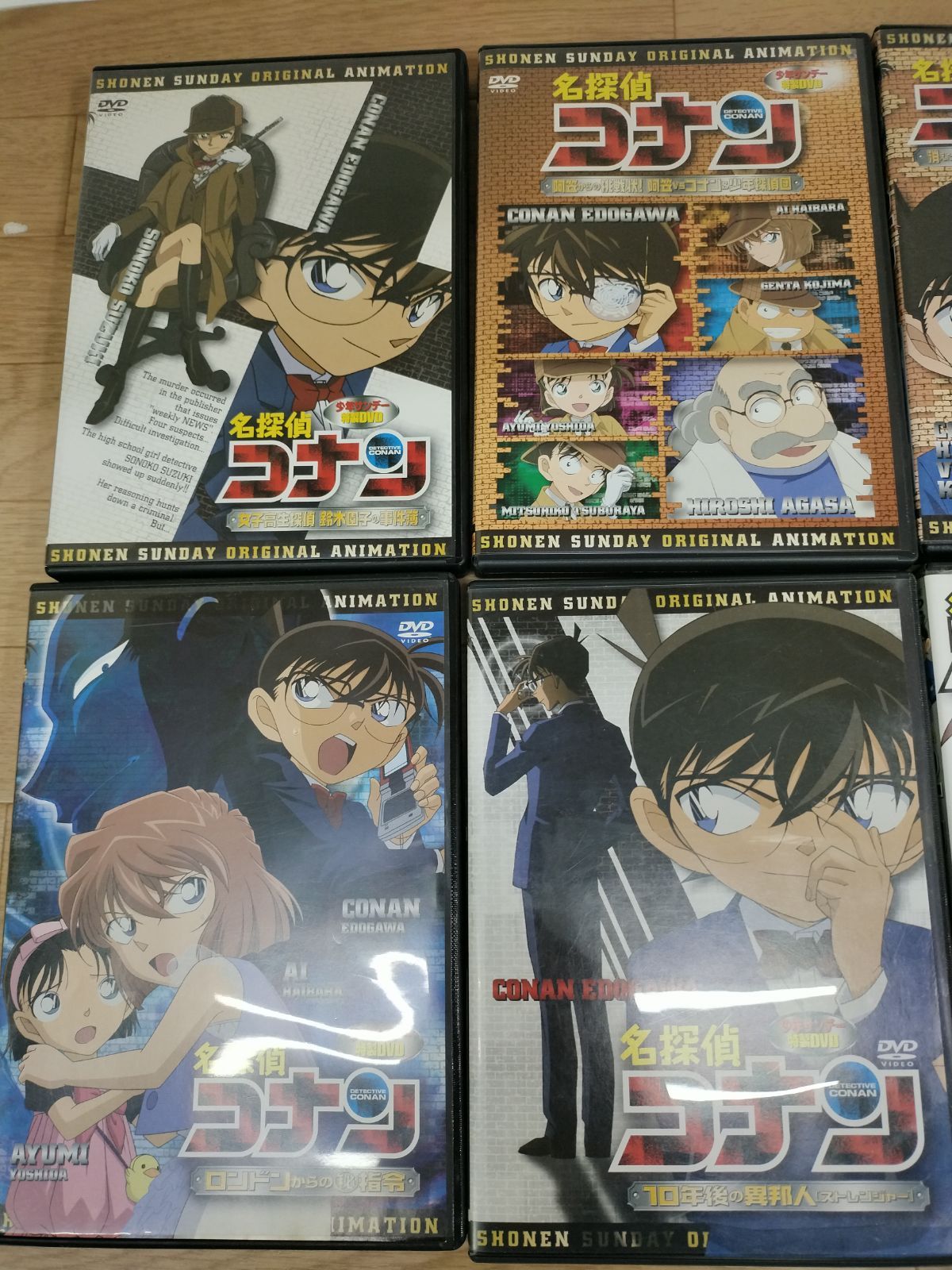 名探偵コナン DVD 8本セット 少年サンデー特製DVD マジックファイル MR 29 A S