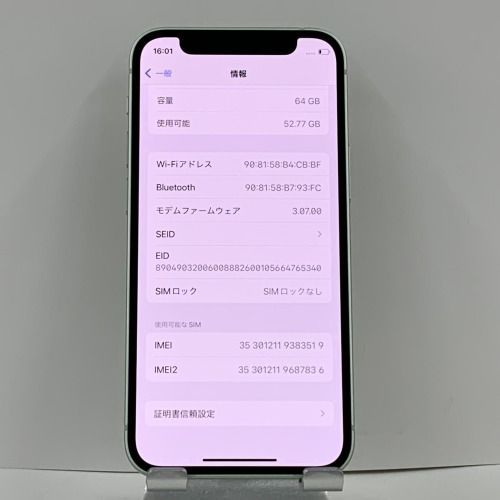 iPhone12 mini 64GB Softbank グリーン 本体 n06853 - メルカリShops