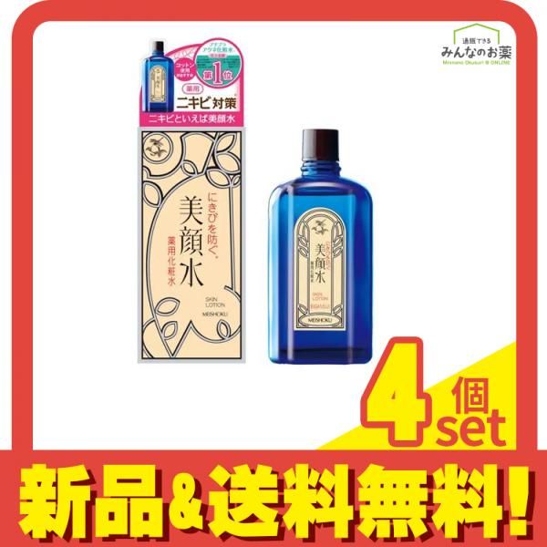 明色美顔水 薬用化粧水 90mL 4個セット まとめ売り