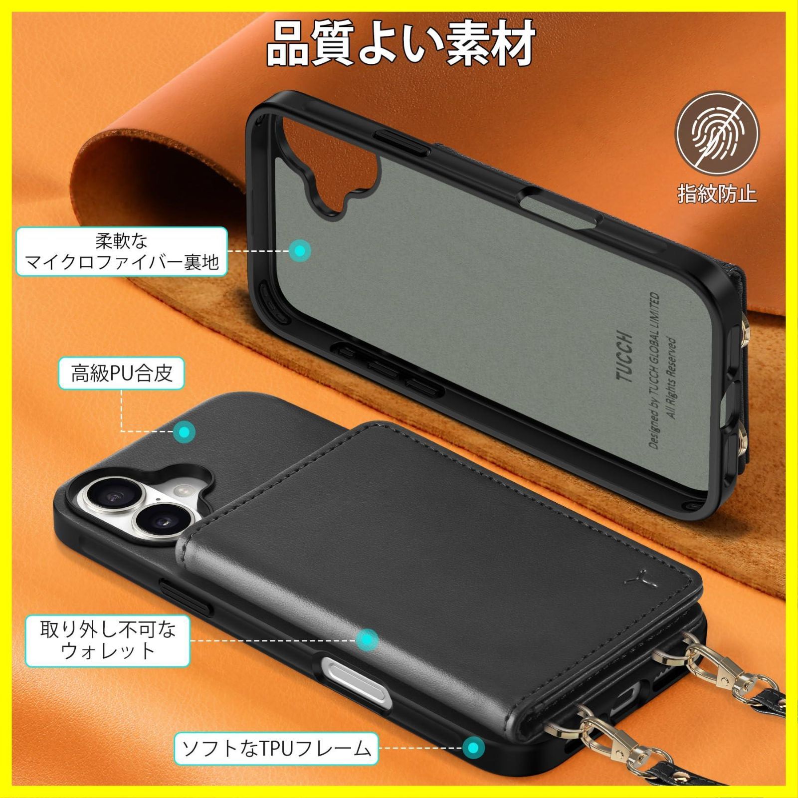 売れてます】背面 手帳型 ショルダーストラップ付き ケース アイフォーン16ケース PUレザー [