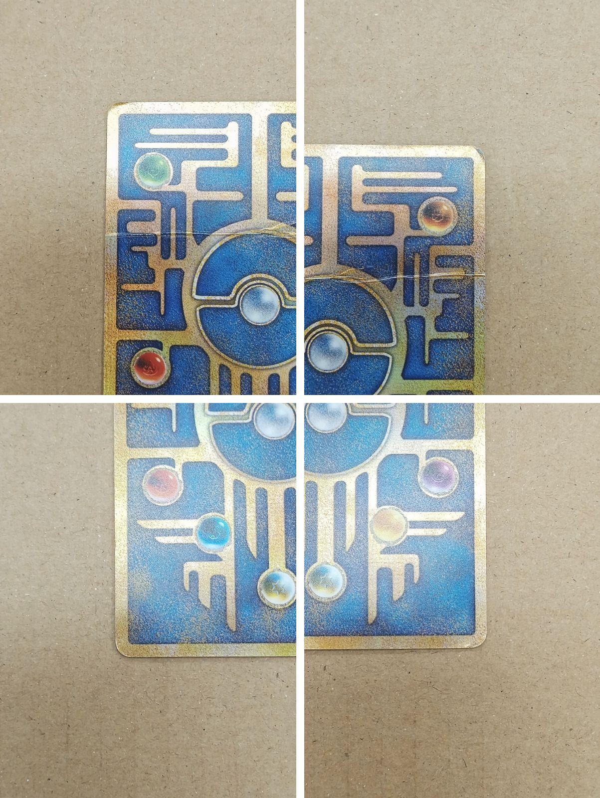 ポケモンカード　古代のミュウ ポケカ】古代ミュウ エラー版の最新相場情報や値段の推移【6/19