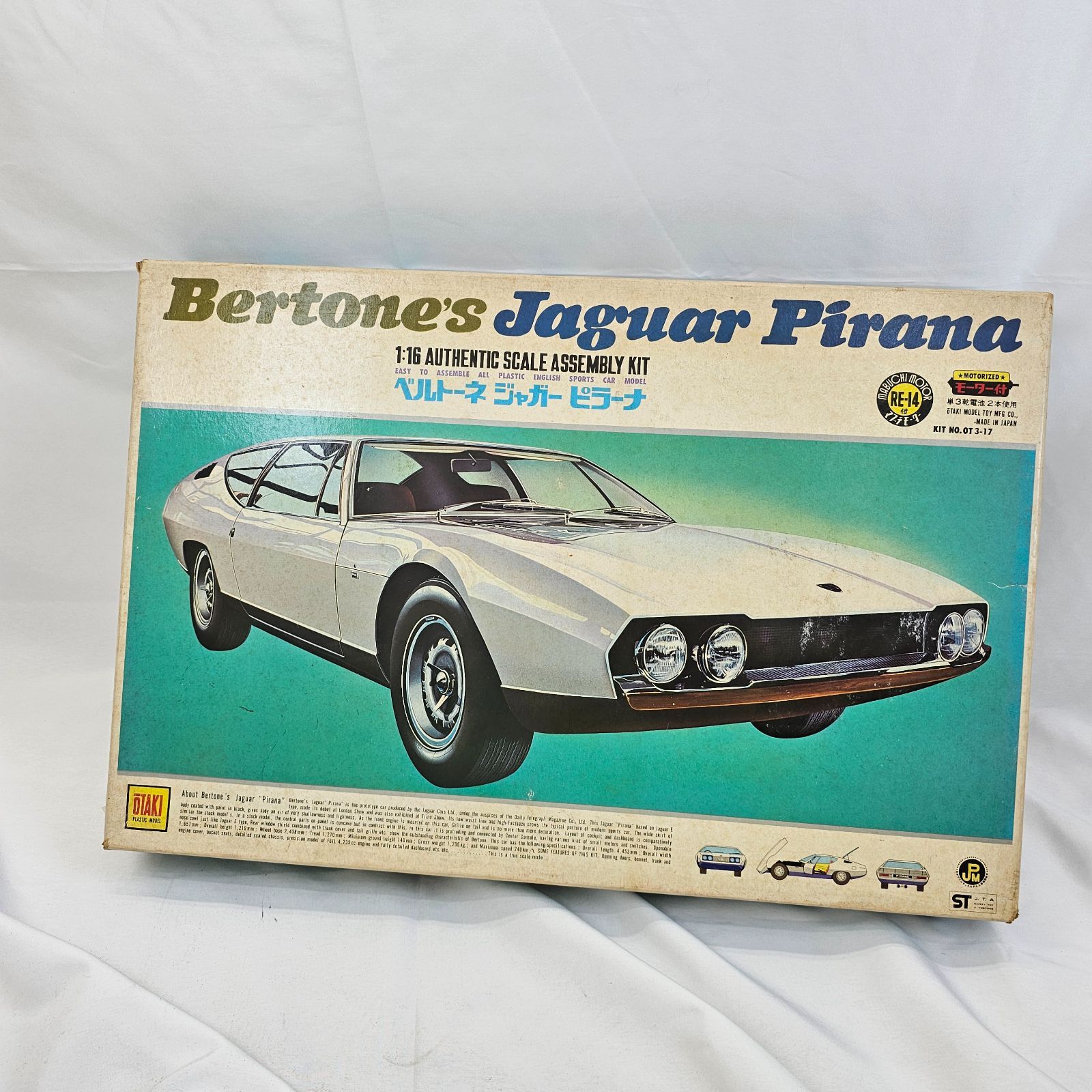 コレクター向け ヴィンテージ プラモデル Bertone s Jaguar Pirana