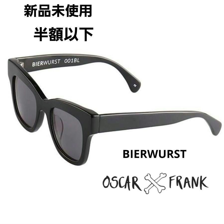 新品未使用 半額以下‼ OSCAR&FRANK オスカー&フランク サングラス