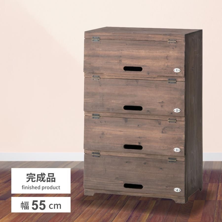 シューズラック ラック シューズボックス 下駄箱 靴箱 おしゃれ スリム 玄関収納 木製 4段 4D 天然木 アンティーク ヴィンテージ ビンテージ 幅55cm 広め ワイド