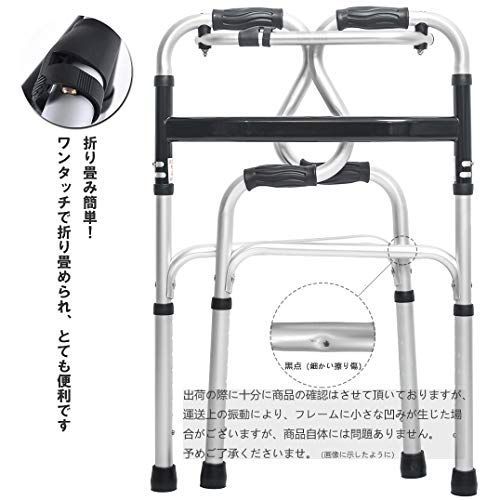 固定2way式