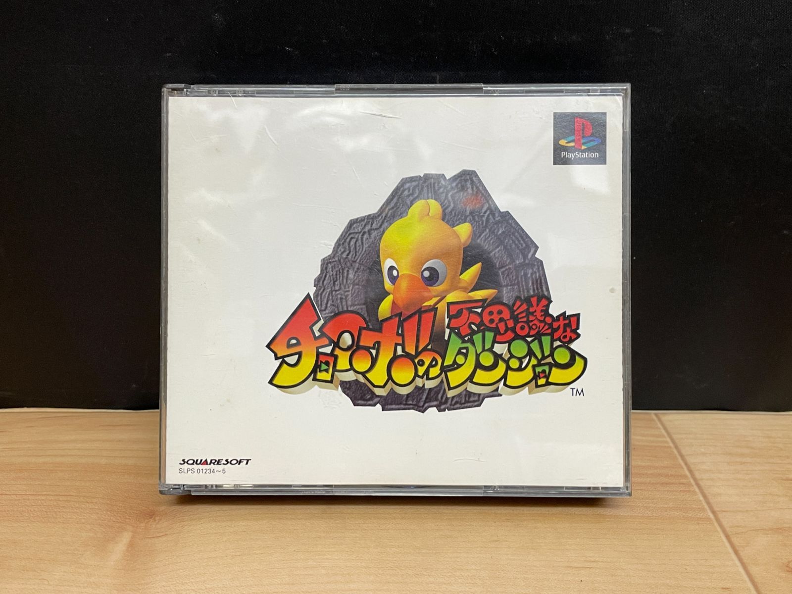 チョコボの不思議なダンジョン PS1 プレステ ソフト mDD236