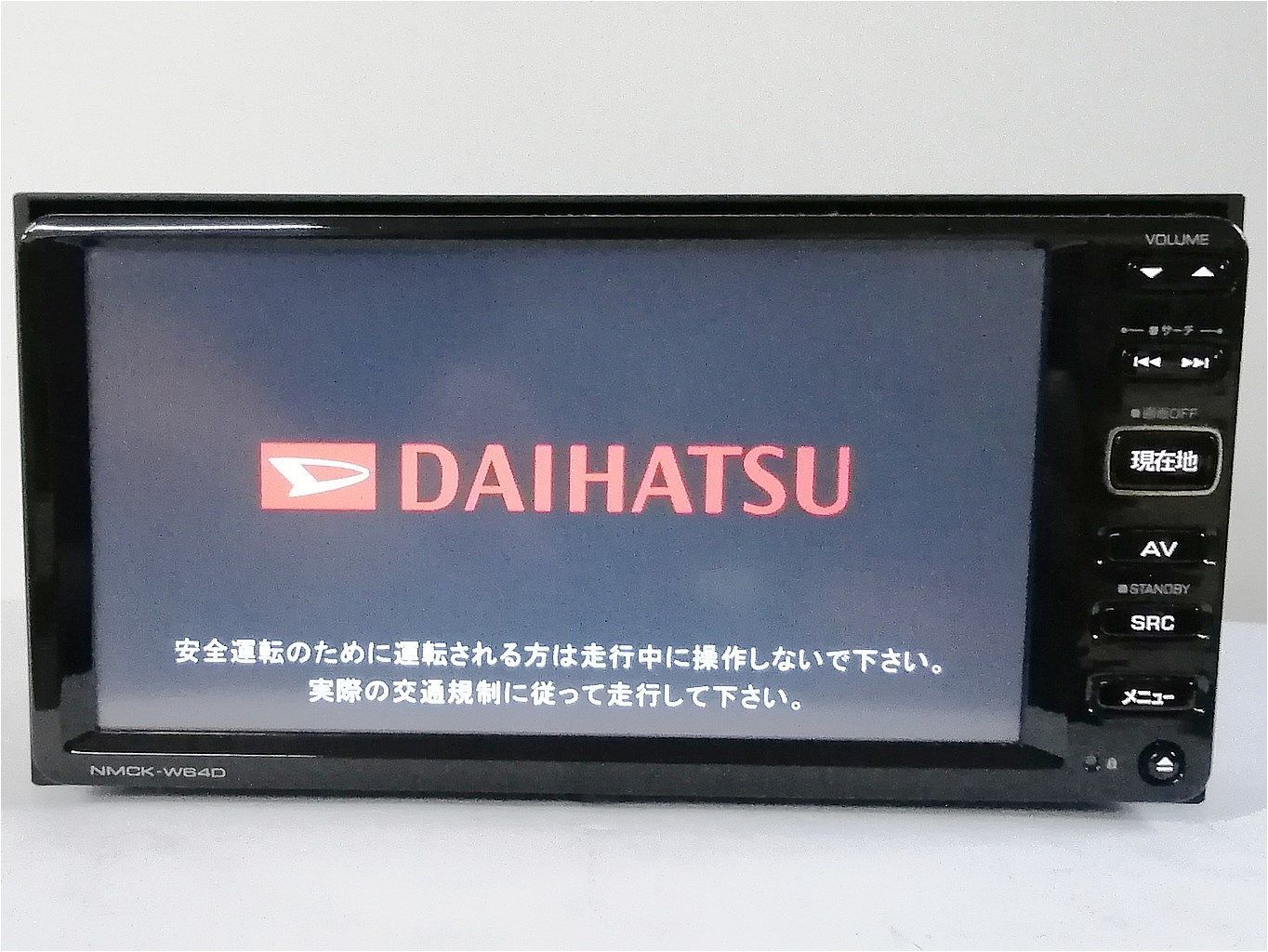 ダイハツ純正ナビ KENWOOD NMCK-W64D 2DIN 7型ワイド ワンセグ