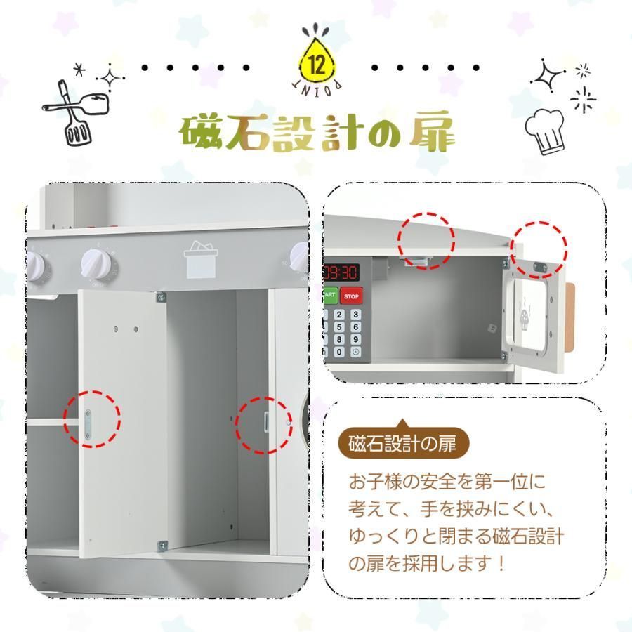 調理器具付き クリスマス