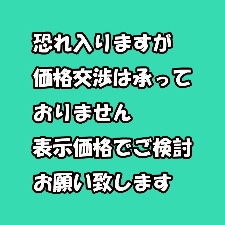 フィールドフォース FIELDFORCE