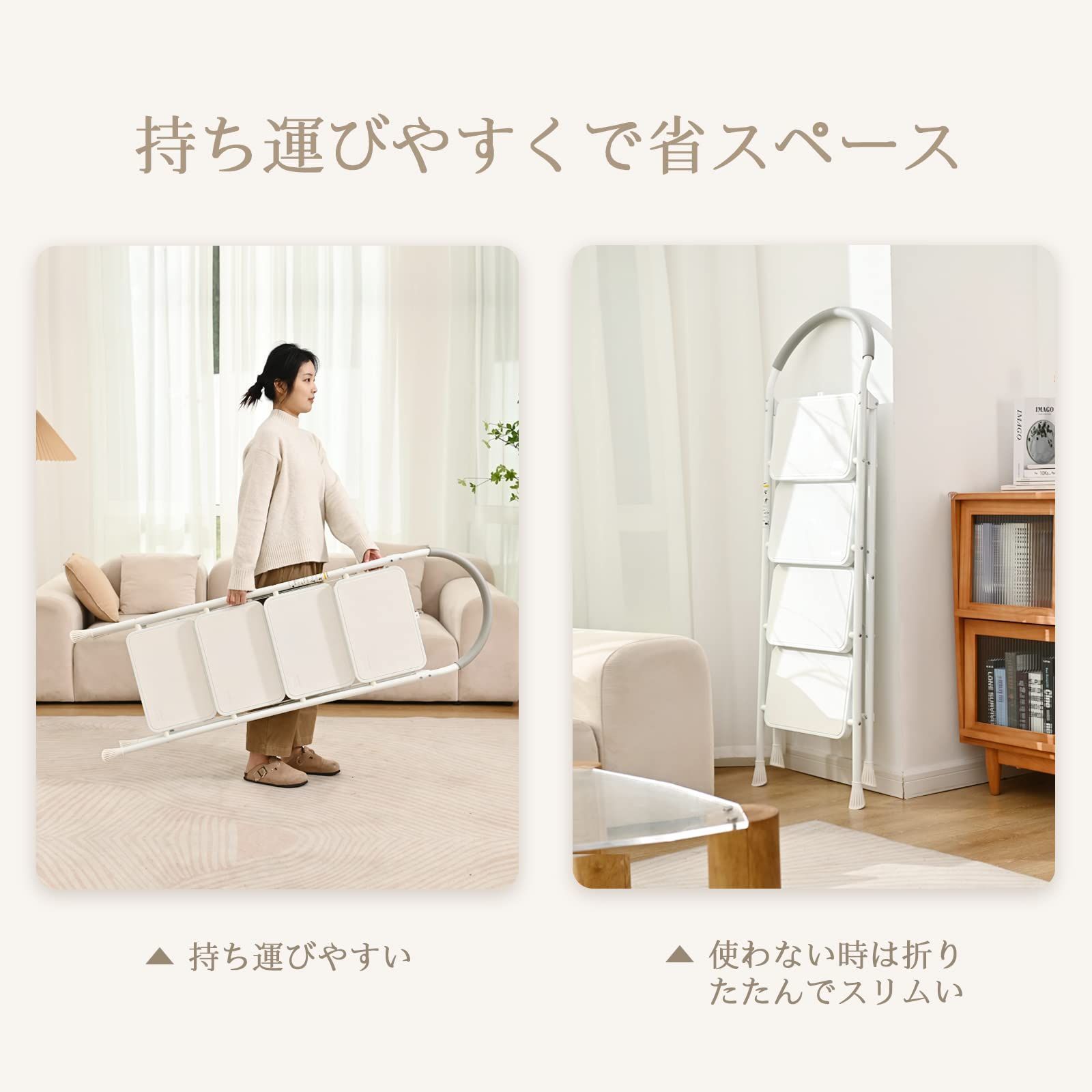 耐荷重200KG 家庭用