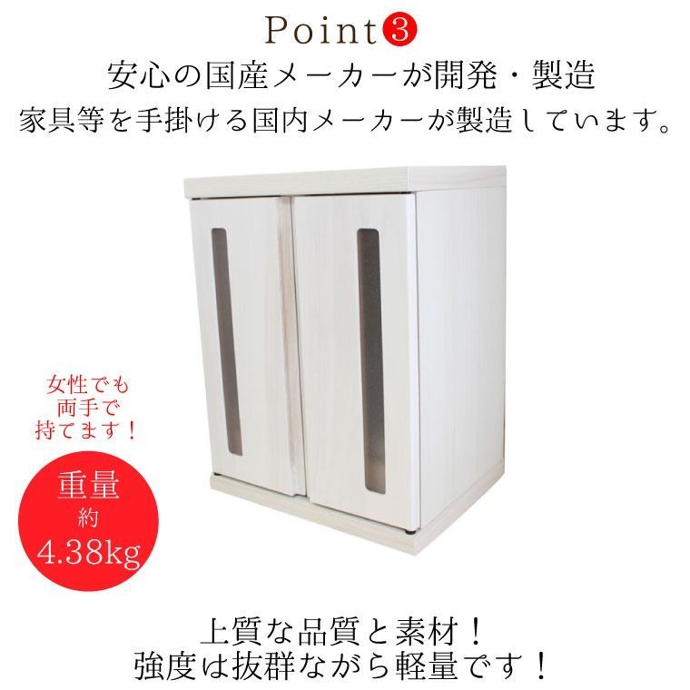 家具調 骨壷収納