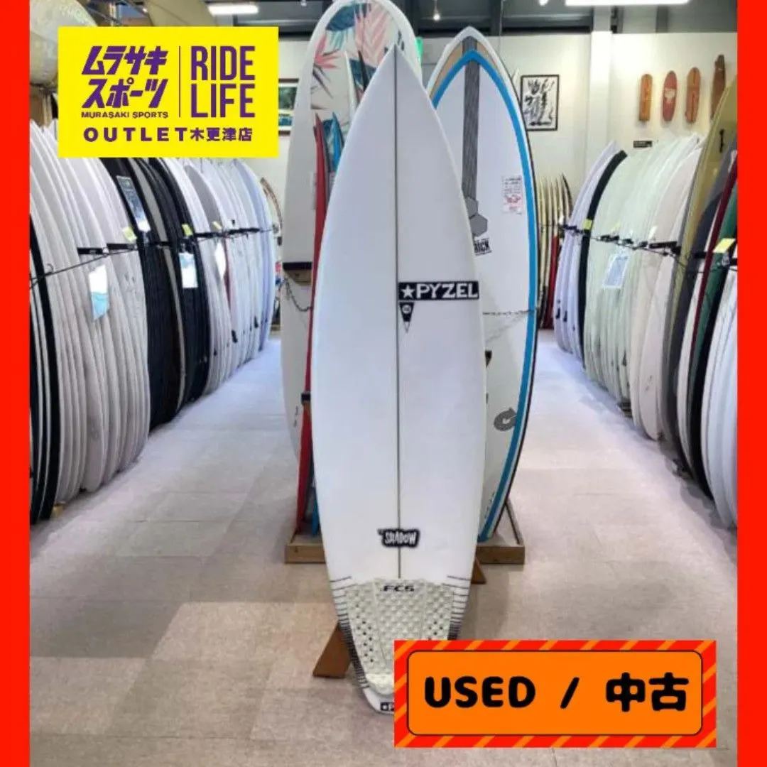 2025年最新】pyzel ghostの人気アイテム - メルカリ