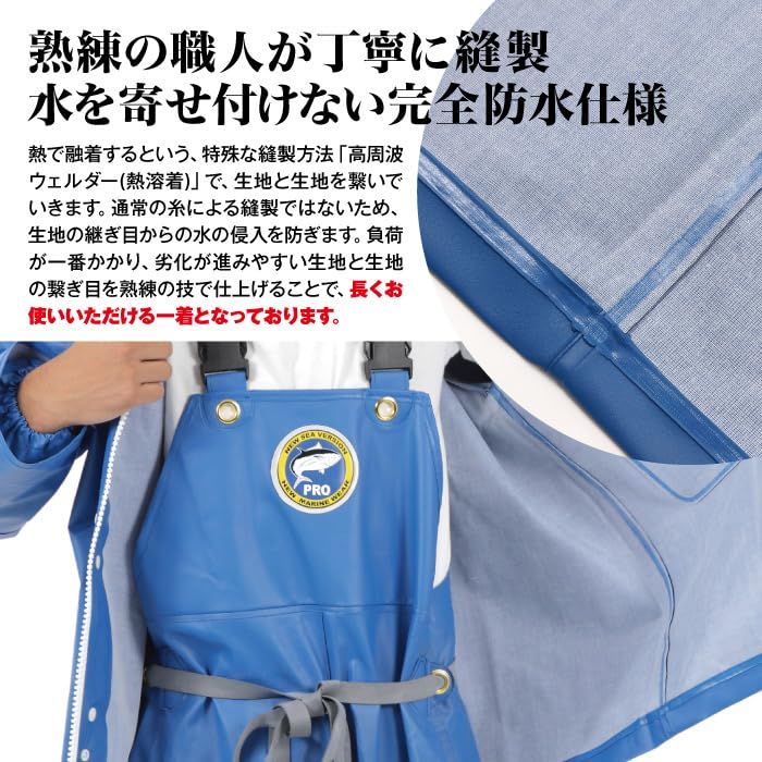 オーバーオール