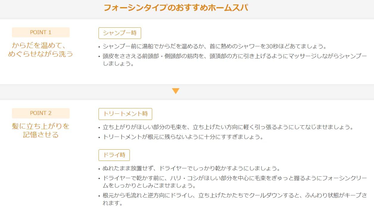 エステシモ セルサート