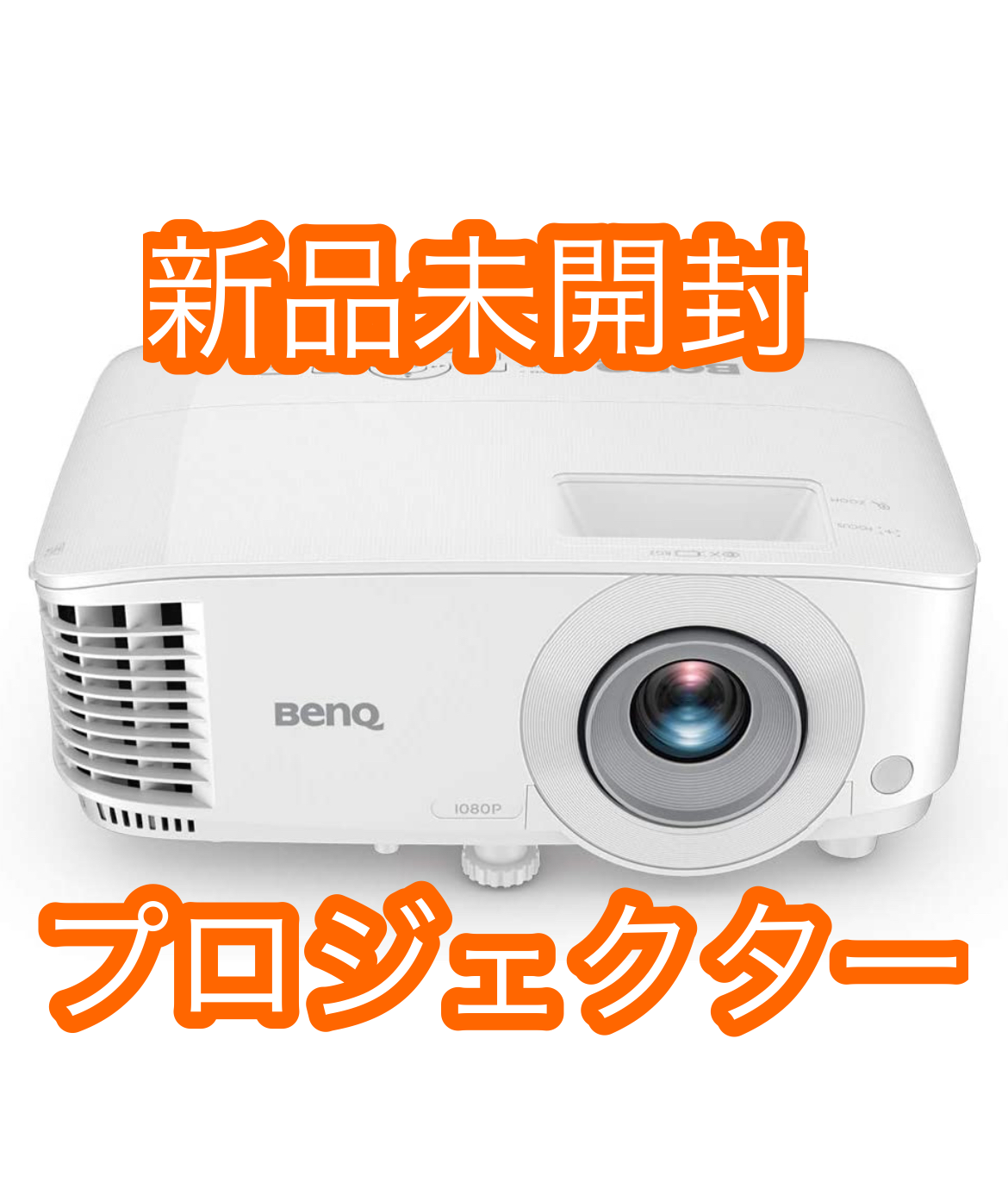 BenQ DLP FHDプロジェクターMH560 3800lm - 通販 - gofukuyasan.com