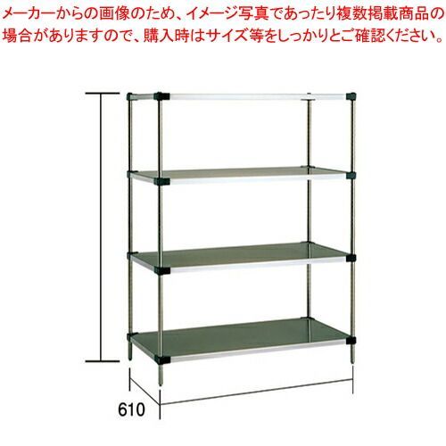 ソリッドエレクターシェルフセット LSS 1070×P1900×4段