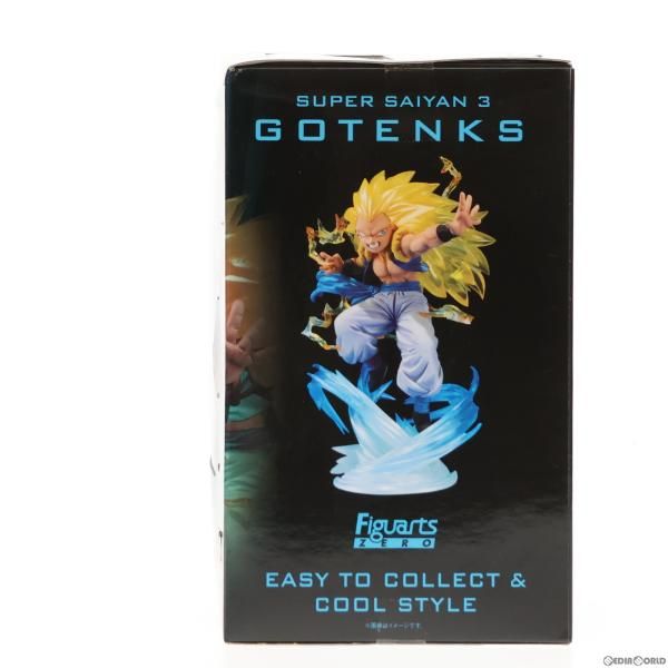 中古】[FIG]魂ウェブ商店限定 フィギュアーツZERO スーパーサイヤ人3 