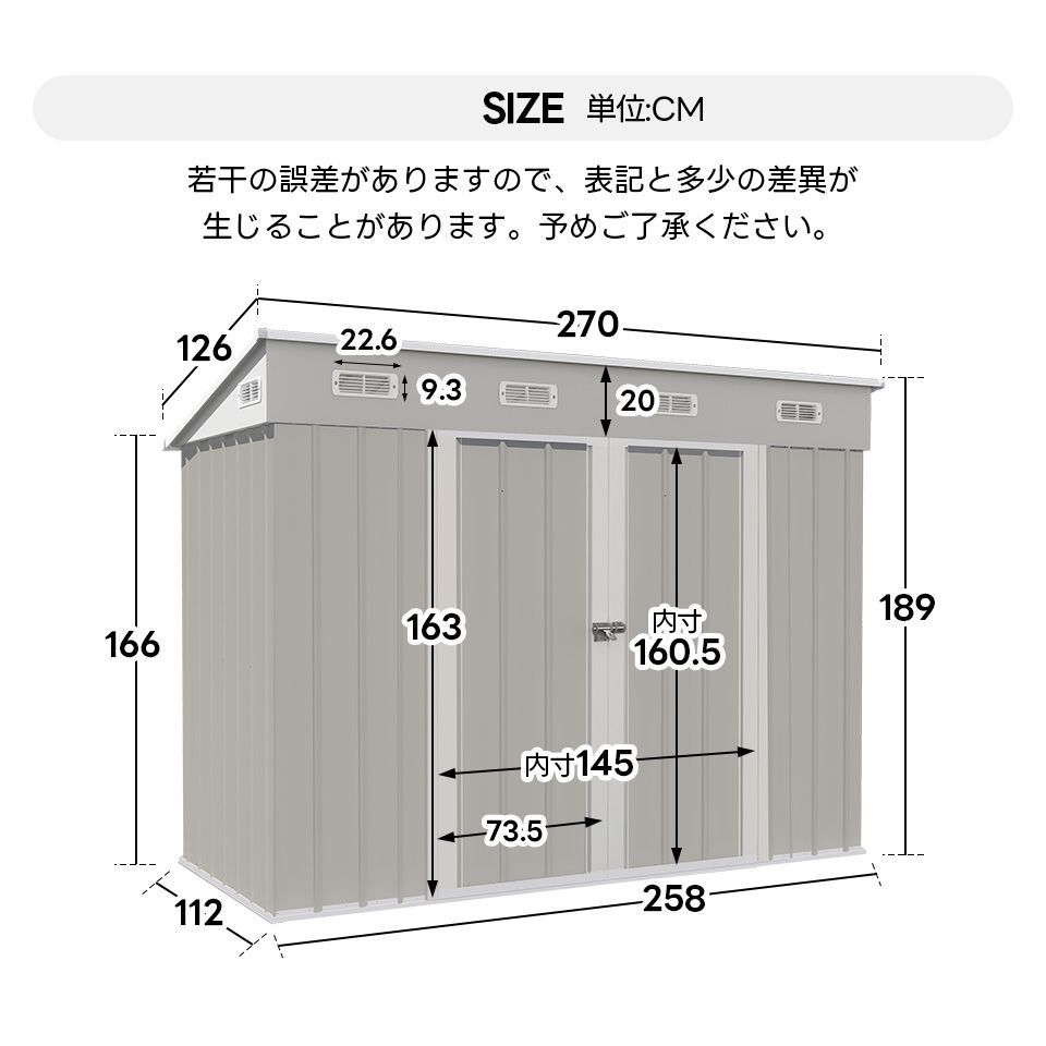 人気NO.1!【可動棚ナシ・2COLOR】4827L大容量物置 屋外 倉庫 床 人気NO.1!【可動棚ナシ・2COLOR】4827L大容量物置 屋外 倉庫 床